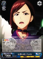Weiss Schwarz SKR/S73-096 Sumire Time of Counterattack C Sakura Wars