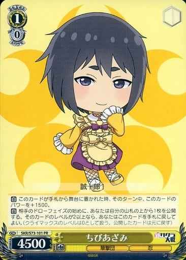 Weiss Schwarz SKR/S73-101 Chibi Azami PR Sakura Wars