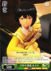 Weiss Schwarz SKR/S73-T01 Azami Strange Encounter TD Sakura Wars
