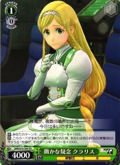 Weiss Schwarz SKR/S73-T04 Claris Faintly Doubting TD Sakura Wars