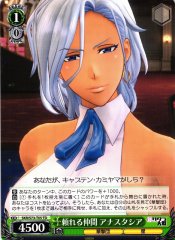Weiss Schwarz SKR/S73-T05 Anastasia Reliable Companion TD Sakura Wars