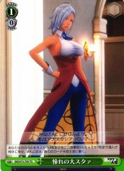 Weiss Schwarz SKR/S73-T09 Looking up to a Big Star TD Sakura Wars