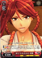Weiss Schwarz SKR/S73-T15 Hatsuho Leave Everything to Me TD Sakura Wars