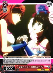 Weiss Schwarz SKR/S73-T17 Hatsuho Sakura Imperial Theatre Stars TD Sakura Wars