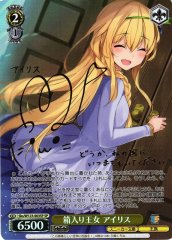 Weiss Schwarz SKS/W123-003SP Iris Sheltered Princess SP KONOSUBA -God's blessing on this wonderful world! [SIGNED]