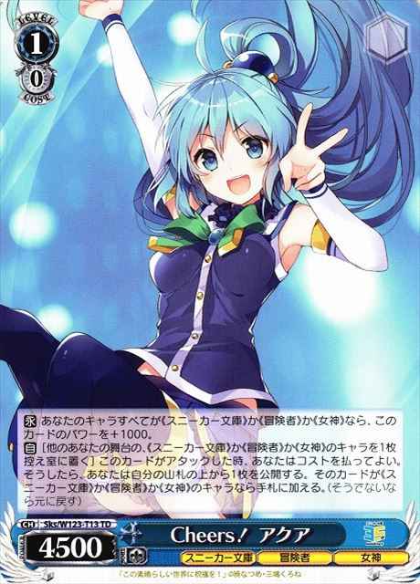 Weiss Schwarz SKS/W123-T13 Aqua Cheers TD KONOSUBA -God's blessing on this wonderful world!