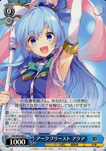 Weiss Schwarz SKS/W62-084 Aqua Arch Priest U KONOSUBA -God's blessing on this wonderful world!