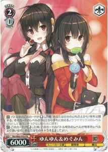 Weiss Schwarz SKS/W62-P02 Yunyun Megumin PR KONOSUBA -God's blessing on this wonderful world!
