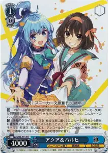 Weiss Schwarz SKS/W62-P03 Aqua Haruhi PR KONOSUBA -God's blessing on this wonderful world!