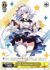 Weiss Schwarz SKY/W123-T06 Setsuna 35th Anniversary TD Kadokawa Sneaker Bunko