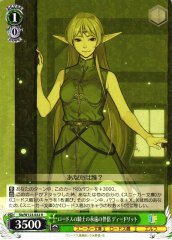 Weiss Schwarz SLS/W123-032 Deedlit Eternal Partner of the Knight of Lodoss R Kadokawa Sneaker Bunko