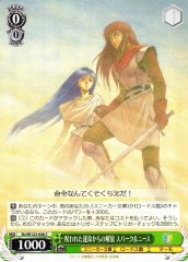 Weiss Schwarz SLS/W123-046 Spark Neese Released From the Cursed Fate C Kadokawa Sneaker Bunko