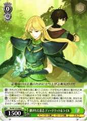 Weiss Schwarz SLS/W123-048 Deedlit Lyle Inherited Will C Kadokawa Sneaker Bunko