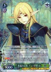 Weiss Schwarz SLS/W62-030 Deedlit Eternal Maiden RR Kadokawa Sneaker Bunko