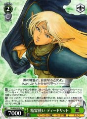 Weiss Schwarz SLS/W62-039 Deedlit Spirit Summoner U Kadokawa Sneaker Bunko