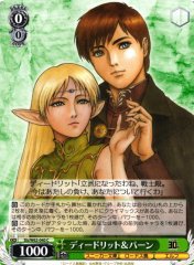Weiss Schwarz SLS/W62-040 Deedlit Parn C Kadokawa Sneaker Bunko