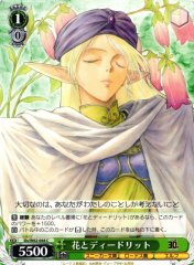 Weiss Schwarz SLS/W62-044 Flowers and Deedlit C Kadokawa Sneaker Bunko