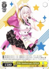 Weiss Schwarz SME/W123-T02 Nanami 35th Anniversary TD Kadokawa Sneaker Bunko