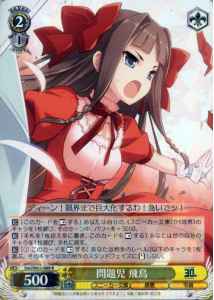 Weiss Schwarz SMI/W62-009 Asuka Problem Child R Kadokawa Sneaker Bunko