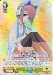 Weiss Schwarz SMI/W62-015S You Problem Child SR Kadokawa Sneaker Bunko