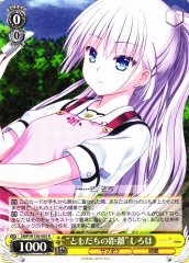 Weiss Schwarz SMP/W130-005 Shiroha Naruse Distance Between Friends R Summer Pockets