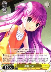 Weiss Schwarz SMP/W130-006 Umi Kato R Summer Pockets