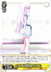 Weiss Schwarz SMP/W130-007 Shiroha Naruse Future Wing Sound R Summer Pockets