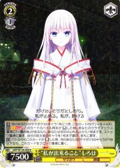 Weiss Schwarz SMP/W130-009 Shiroha Naruse What I Can Do R Summer Pockets