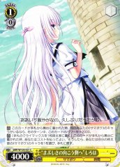 Weiss Schwarz SMP/W130-021 Shiroha Naruse Beyond the Radiance C Summer Pockets