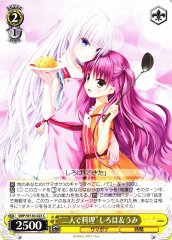 Weiss Schwarz SMP/W130-023 Shiroha Naruse and Umi Kato Cooking Together C Summer Pockets