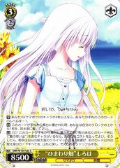 Weiss Schwarz SMP/W130-025 Shiroha Naruse Sunflower Field C Summer Pockets