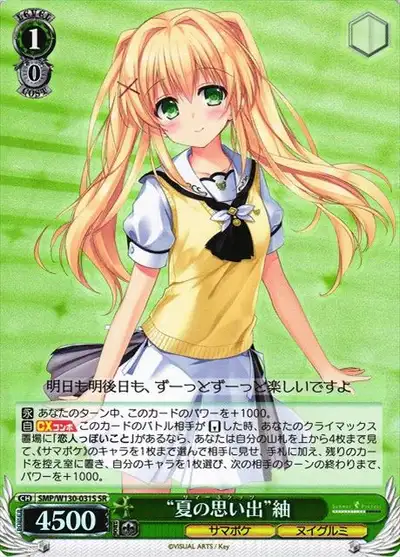 Weiss Schwarz SMP/W130-031S Tsumugi Wenders Summer Memories SR Summer Pockets