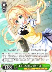 Weiss Schwarz SMP/W130-035 Tsumugi Wenders Beyond the Radiance R Summer Pockets