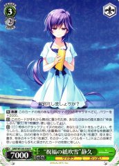 Weiss Schwarz SMP/W130-036 Shizuku Mizuori Celebratory Confetti R Summer Pockets