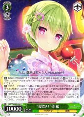 Weiss Schwarz SMP/W130-038 Miki Nomura Summer Festival R Summer Pockets