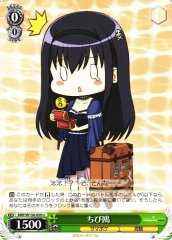Weiss Schwarz SMP/W130-039 Chibi Kamome U Summer Pockets