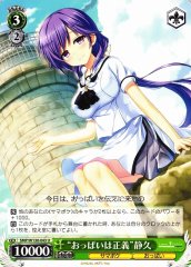 Weiss Schwarz SMP/W130-043 Shizuku Mizuori Boobs Are Justice U Summer Pockets