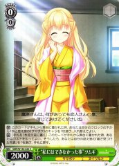 Weiss Schwarz SMP/W130-045 Tsumugi Wenders What I Couldn t Do C Summer Pockets