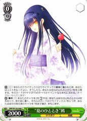 Weiss Schwarz SMP/W130-046 Kamome Kushima Summer Moment C Summer Pockets