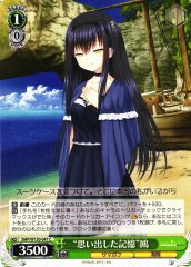 Weiss Schwarz SMP/W130-047 Kamome Kushima Recalled Memories C Summer Pockets