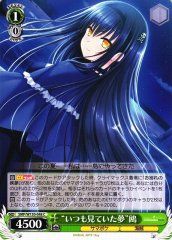 Weiss Schwarz SMP/W130-048 Kamome Kushima The Dream I Always Had C Summer Pockets