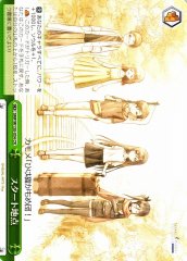 Weiss Schwarz SMP/W130-054 Starting Point CR Summer Pockets