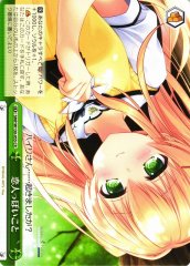 Weiss Schwarz SMP/W130-055 Couple Like Things CR Summer Pockets