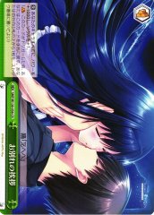 Weiss Schwarz SMP/W130-056 Farewell Greeting CR Summer Pockets