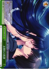 Weiss Schwarz SMP/W130-056R Farewell Greeting RRR Summer Pockets