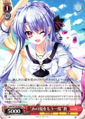Weiss Schwarz SMP/W130-065 Ao Sorakado That Summer Once More R Summer Pockets