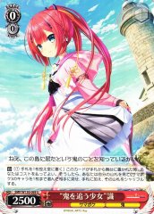 Weiss Schwarz SMP/W130-069 Shiki Kamiyama Girl Chasing the Oni U Summer Pockets