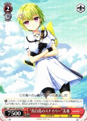 Weiss Schwarz SMP/W130-073 Miki Nomura Sniper of Torishirojima U Summer Pockets