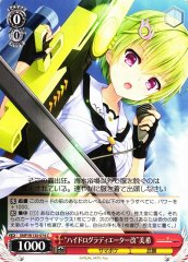 Weiss Schwarz SMP/W130-074 Miki Nomura Hydro Gladiator Kai C Summer Pockets