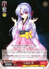 Weiss Schwarz SMP/W130-078 Ao Sorakado Joking Around C Summer Pockets